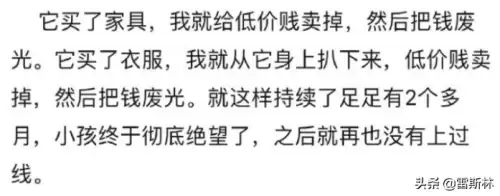 摩尔庄园恐怖的森林善良的居民　摩尔庄园壮观的塔楼-第14张