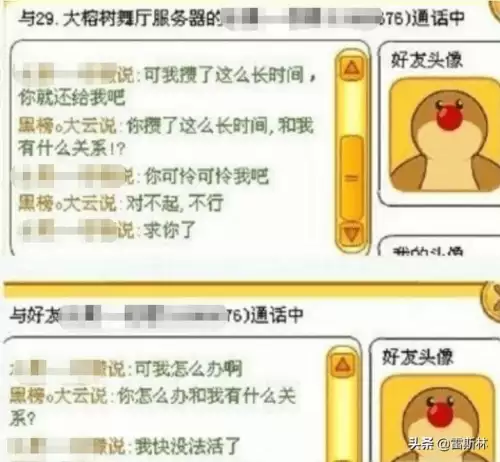 摩尔庄园恐怖的森林善良的居民　摩尔庄园壮观的塔楼-第18张