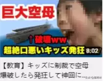 摩尔庄园恐怖的森林善良的居民　摩尔庄园壮观的塔楼-第21张