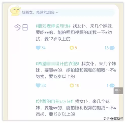摩尔庄园恐怖的森林善良的居民　摩尔庄园壮观的塔楼-第23张