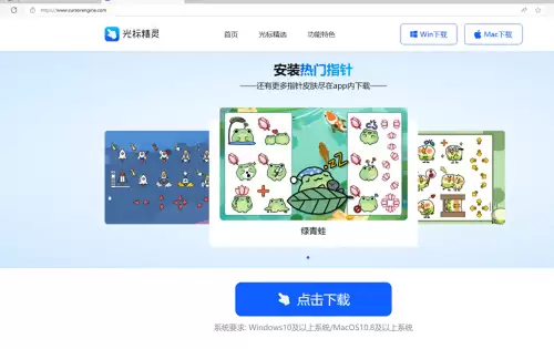 原神怎么关闭鼠标指针　原神如何换出鼠标-第1张