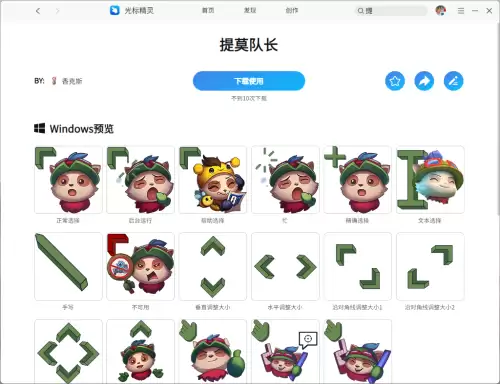 原神怎么关闭鼠标指针　原神如何换出鼠标-第2张