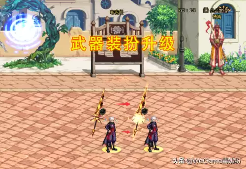 dnf武器残影怎么获得　dnf残影特效怎么弄出来-第1张