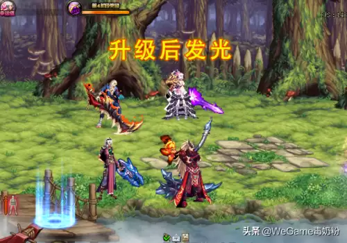 dnf武器残影怎么获得　dnf残影特效怎么弄出来-第2张