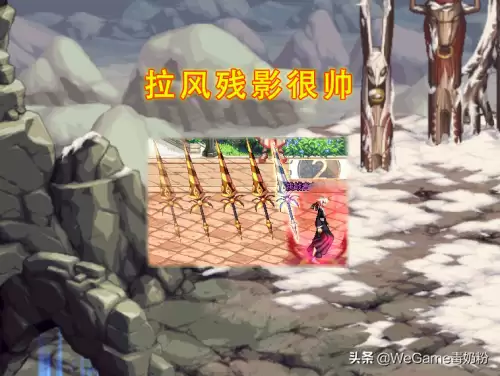 dnf武器残影怎么获得　dnf残影特效怎么弄出来-第3张