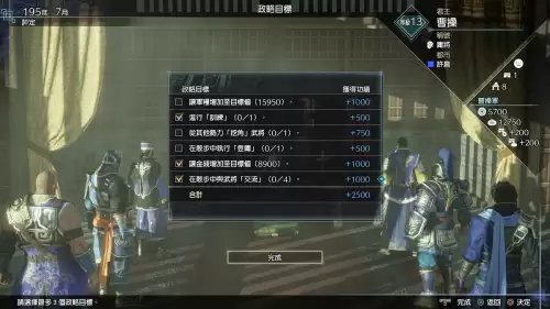 真三国无双8收集情报任务　真三国无双8隐匿处玩法-第9张