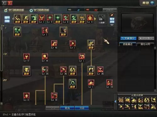 复仇rpg法师加点　血法加点-第2张