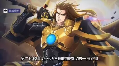 时空三国武将　时空召唤所有英雄-第4张