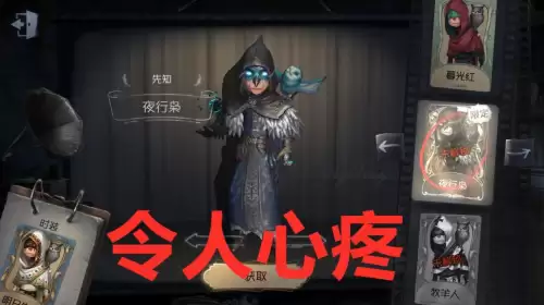 第五人格中的庄园是哪一个　第五人格的庄园叫什么名字-第4张