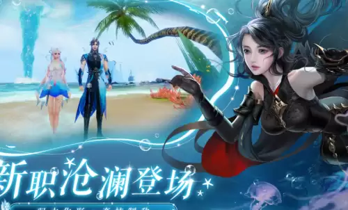 诛仙烈山需要什么属性-第2张