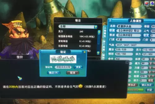 梦幻西游仙灵店铺探索赚钱吗　梦幻西游中109人物使用的武器-第4张