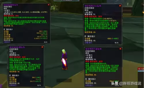 魔兽世界占星者和奥尔多怎么选择阵营　怀旧服奥尔多与占星如何重新选择-第6张