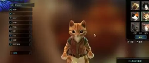 怪物猎人世界创建角色后还能捏脸么　怪物猎人世界捏脸排行-第1张