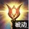 小鱼人对光辉出装　光辉出装顺序图-第2张