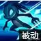 小鱼人对光辉出装　光辉出装顺序图-第16张