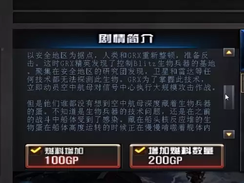 穿越火线无畏战舰取消了吗　穿越火线无畏战舰-第2张