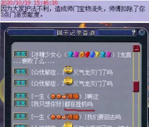 梦幻西游30级能带多少钱　梦幻西游游戏币多了怎么办-第4张