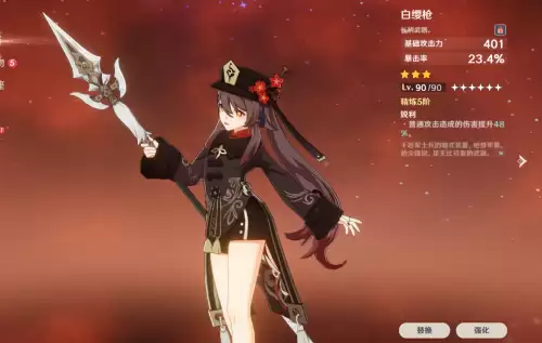 原神信使弓箭在什么宝箱里　神秘的信使-第6张