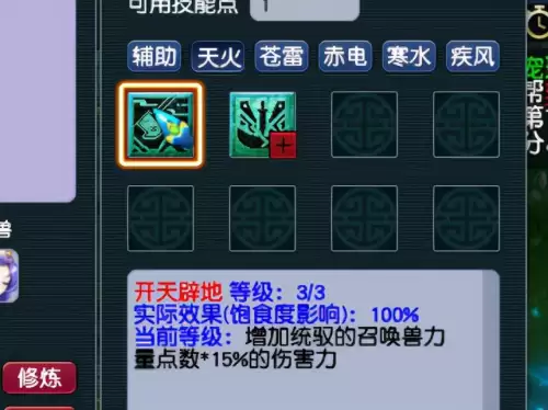 梦幻西游平顶山副本有必要刷吗　梦幻西游账号角色满了还能买号吗-第3张
