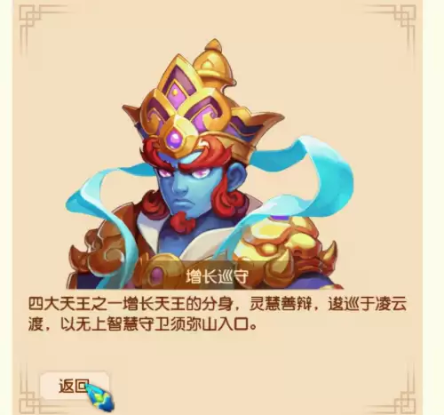 梦幻西游平顶山副本有必要刷吗　梦幻西游账号角色满了还能买号吗-第4张