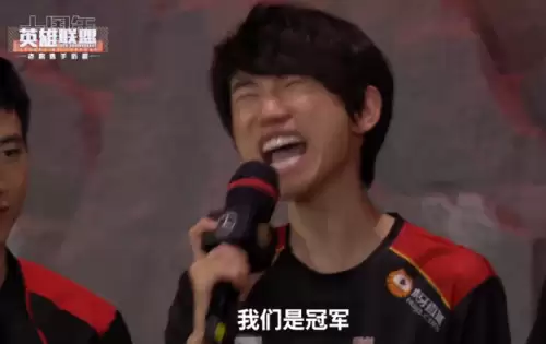 loldoinb个人介绍　Doinb选手-第4张