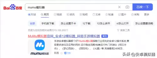 仙侠世界2挂机设置　诛仙3挂机设置跑来跑去-第2张