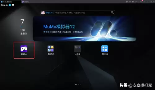仙侠世界2挂机设置　诛仙3挂机设置跑来跑去-第4张
