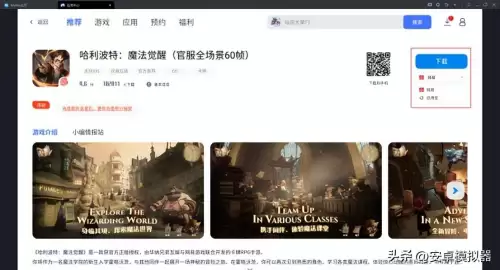 仙侠世界2挂机设置　诛仙3挂机设置跑来跑去-第5张