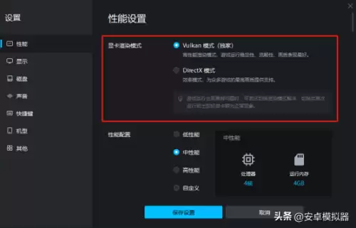 仙侠世界2挂机设置　诛仙3挂机设置跑来跑去-第9张