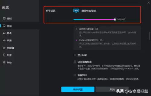 仙侠世界2挂机设置　诛仙3挂机设置跑来跑去-第16张