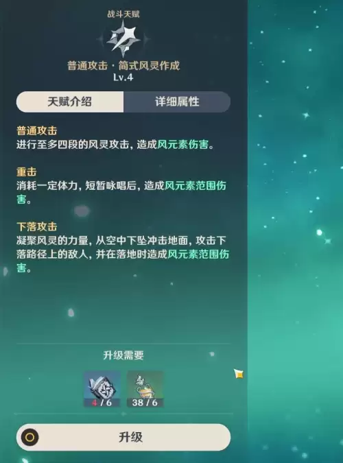 原神需要肝什么　原神最肝的四个任务-第4张