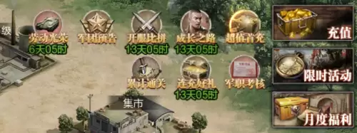关于亮剑的游戏名字　亮剑手游官网正版-第5张