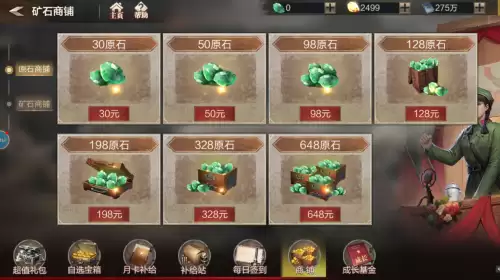 关于亮剑的游戏名字　亮剑手游官网正版-第7张