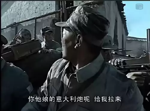 关于亮剑的游戏名字　亮剑手游官网正版-第8张
