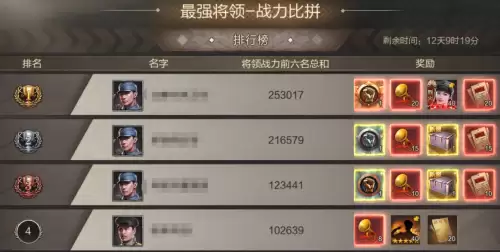 关于亮剑的游戏名字　亮剑手游官网正版-第10张