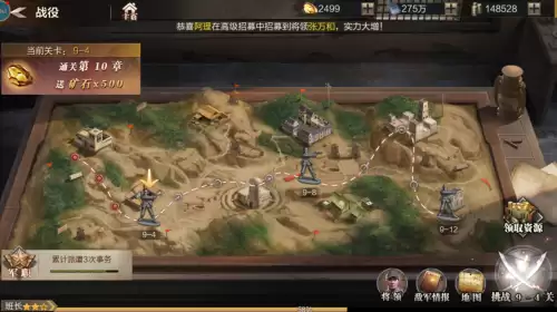 关于亮剑的游戏名字　亮剑手游官网正版-第14张