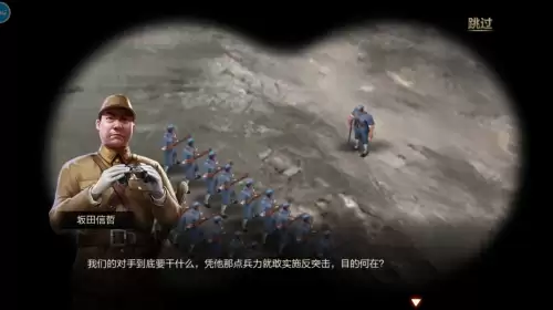 关于亮剑的游戏名字　亮剑手游官网正版-第17张