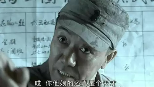 关于亮剑的游戏名字　亮剑手游官网正版-第31张
