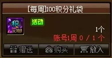 dnf每周任务攻坚队每日　DNF每日任务-第17张