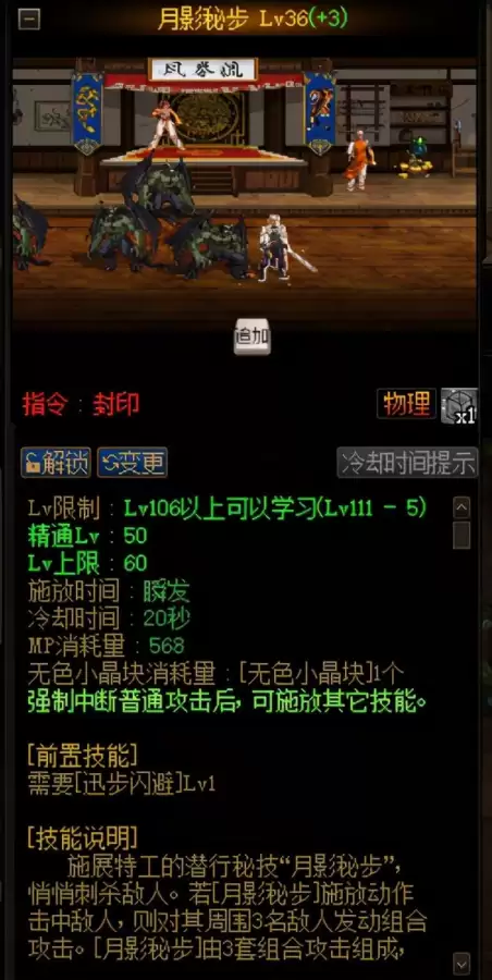 地下城与勇士目前三觉的职业　DNF全职业三觉名称-第3张