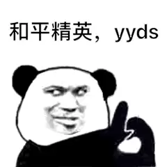 和平精英怎么快速提升实力　和平精英怎么才能提升自己的技术-第1张