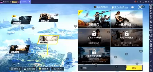 和平精英怎么快速提升实力　和平精英怎么才能提升自己的技术-第2张