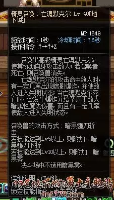dnf召唤花海流　dnf绽放的神秘之花-第1张