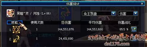 dnf召唤花海流　dnf绽放的神秘之花-第2张