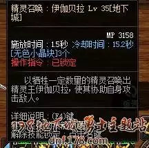 dnf召唤花海流　dnf绽放的神秘之花-第3张