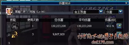 dnf召唤花海流　dnf绽放的神秘之花-第6张