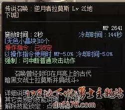 dnf召唤花海流　dnf绽放的神秘之花-第5张