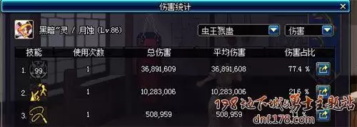 dnf召唤花海流　dnf绽放的神秘之花-第9张