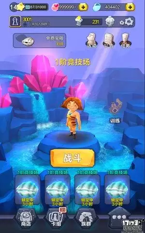 疯狂原始人经营游戏　原始人游戏-第1张