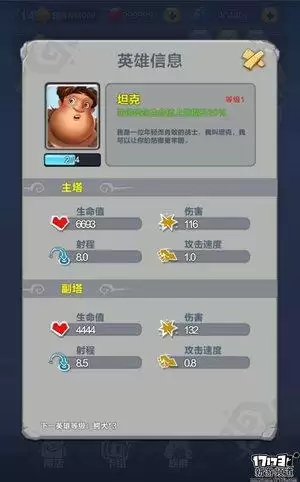 疯狂原始人经营游戏　原始人游戏-第4张